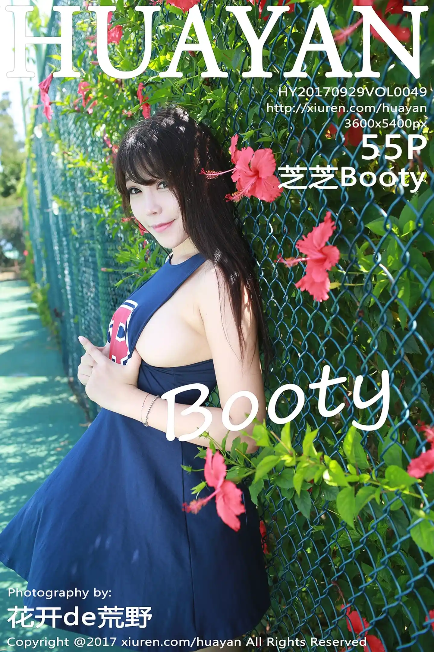 [HuaYan花の颜]Vol.049_嫩模芝芝Booty塞班岛旅拍黑色蕾丝边情趣内衣完美诱惑写真55P-秀人网 - XiuRen.Space